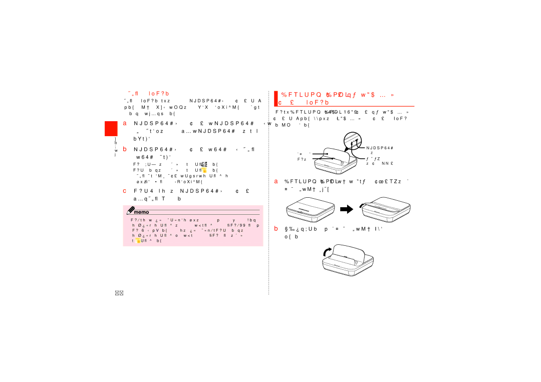 Samsung SCH-J021ZBJKDI manual （別売）を使って充電する, パソコンを使って充電する, すぐに差し込む 用の b microUSBケーブル01（別売）のUSBプラグをパソコ ンのUSBポートに差し込む 