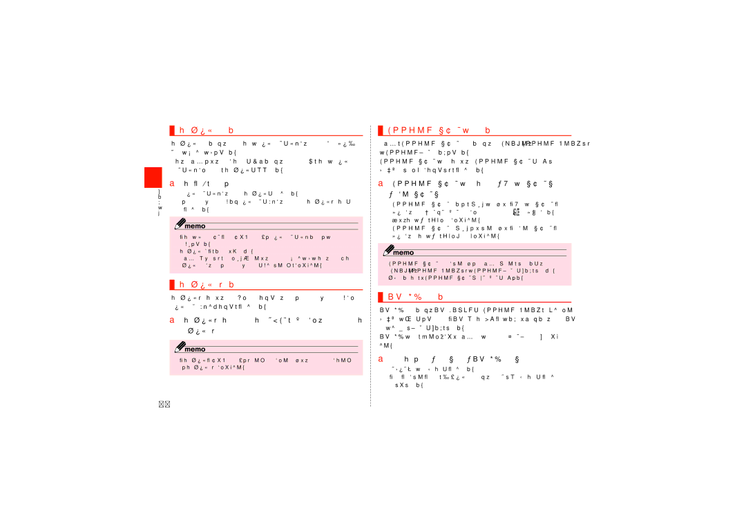 Samsung SCH-J021ZBJKDI, SCH-J021ZWJKDI manual 画面ロックを設定する, 画面ロックを解除する, Googleアカウントの設定をする 