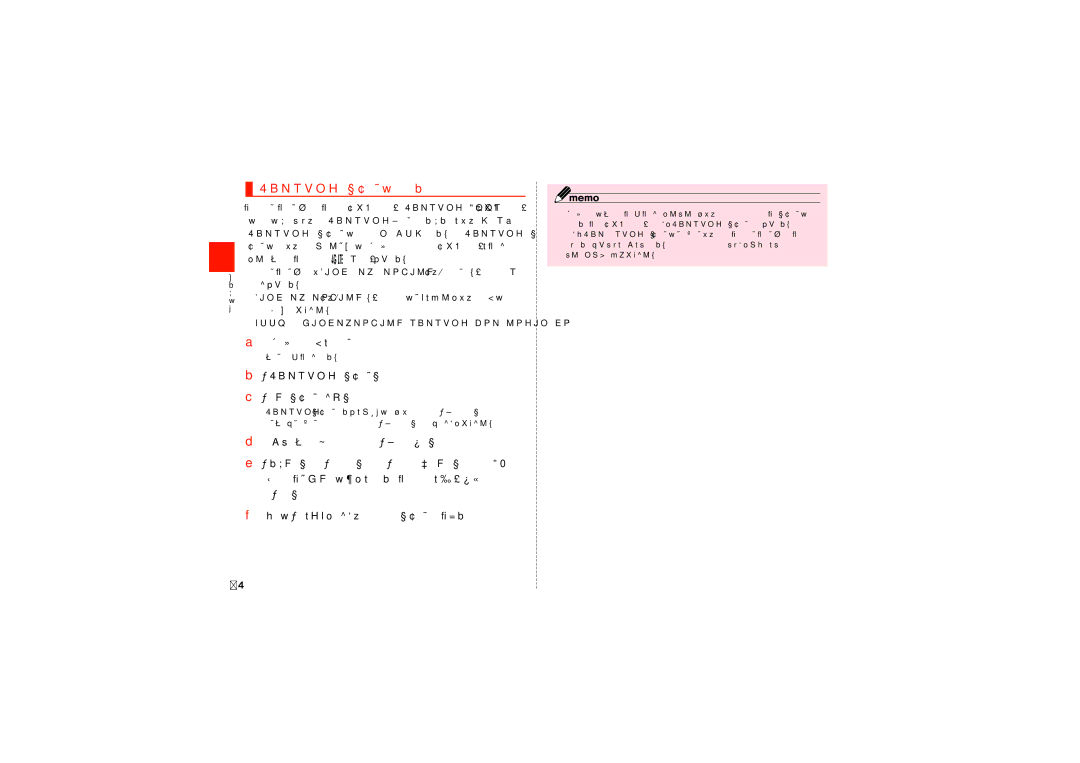 Samsung SCH-J021ZBJKDI, SCH-J021ZWJKDI manual Samsungアカウントの設定をする, 必要な項目を入力・設定→［サインアップ］, →［同意］ 画面の指示に従って操作し、アカウントを有効化する 