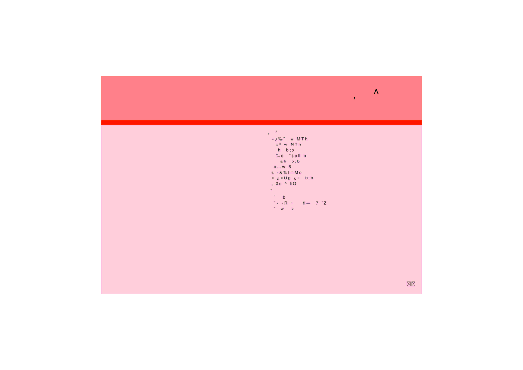 Samsung SCH-J021ZWJKDI, SCH-J021ZBJKDI manual 基本操作 