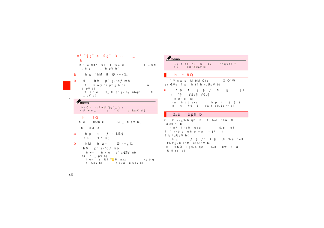 Samsung SCH-J021ZBJKDI, SCH-J021ZWJKDI manual ホーム画面を切り替える, マルチウィンドウで表示する, ショートカット／ウィジェット／フォルダを移動／削 除する, ホーム画面を並べ替える 