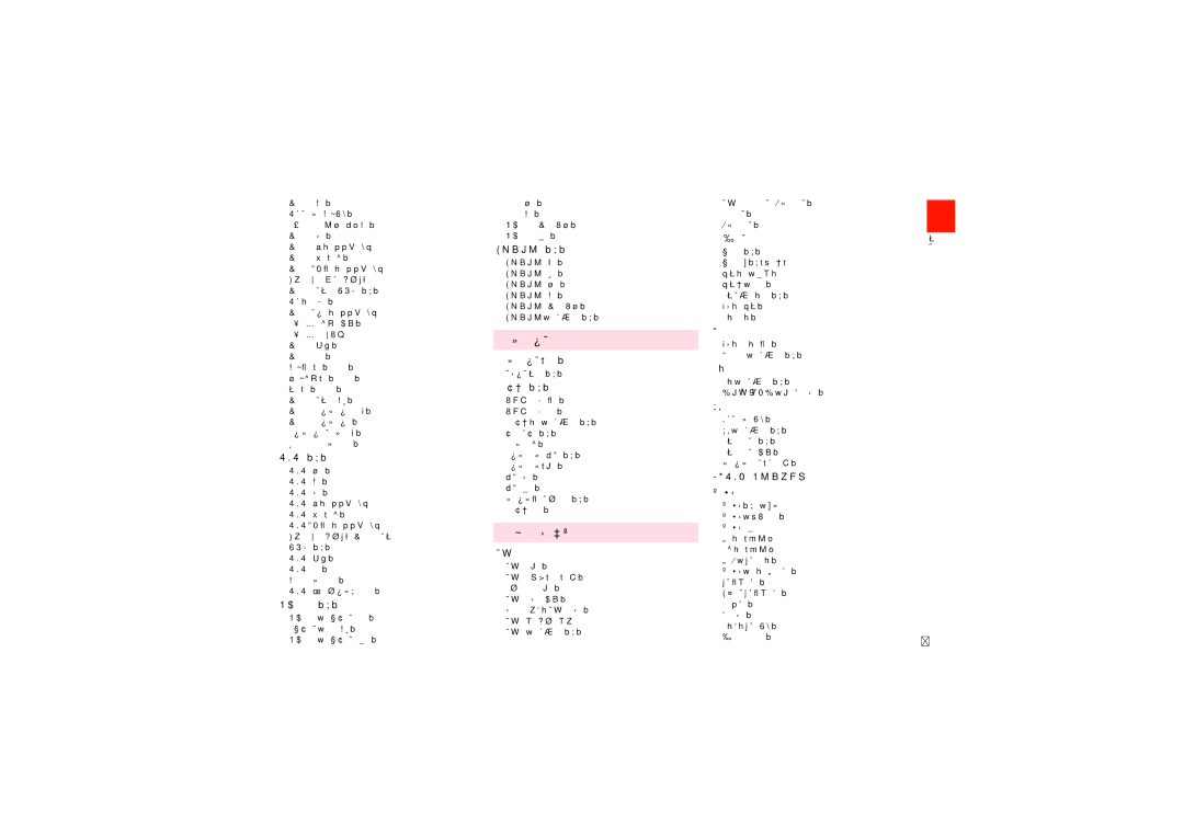 Samsung SCH-J021ZWJKDI, SCH-J021ZBJKDI manual 103, 106, 107, 114, 118 目, 122, 123, 124, 125, 126 