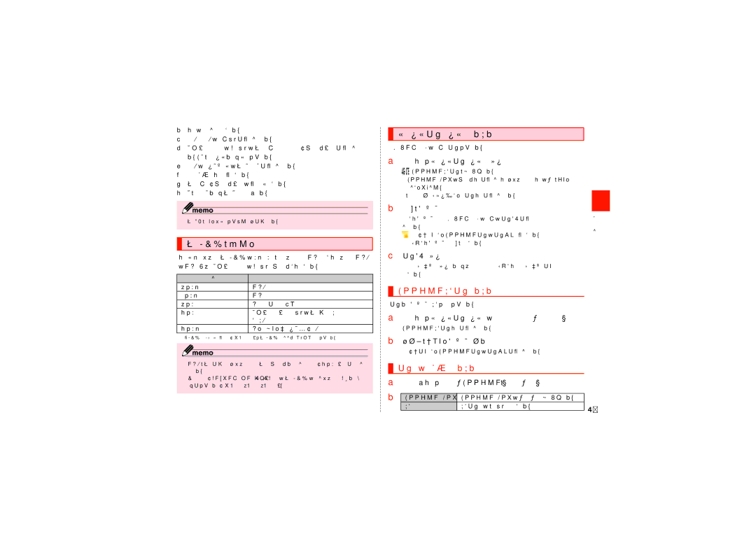 Samsung SCH-J021ZWJKDI, SCH-J021ZBJKDI manual クイック検索ボックスを利用する, 通知ledについて, Google音声検索を利用する, 検索時のメニューを利用する 