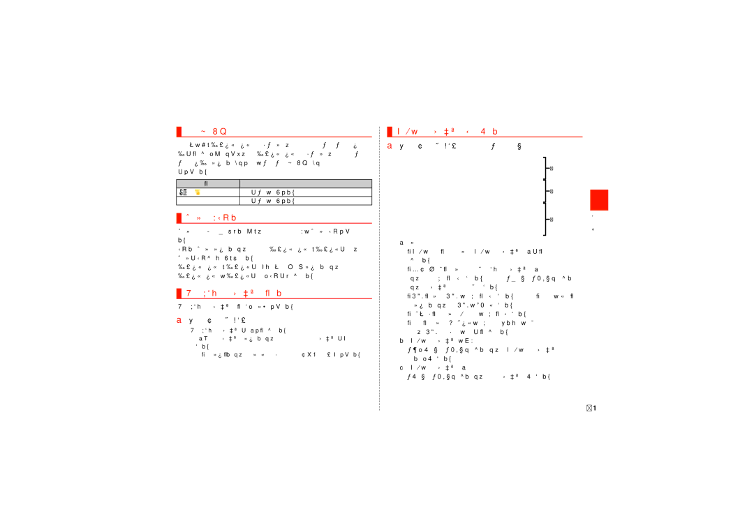 Samsung SCH-J021ZWJKDI, SCH-J021ZBJKDI manual 設定を切り替える, データを複数選択する, 最近使用したアプリケーションを表示する, 起動中のアプリケーションを確認／終了する, （1秒以上長押し）→［ ］ 