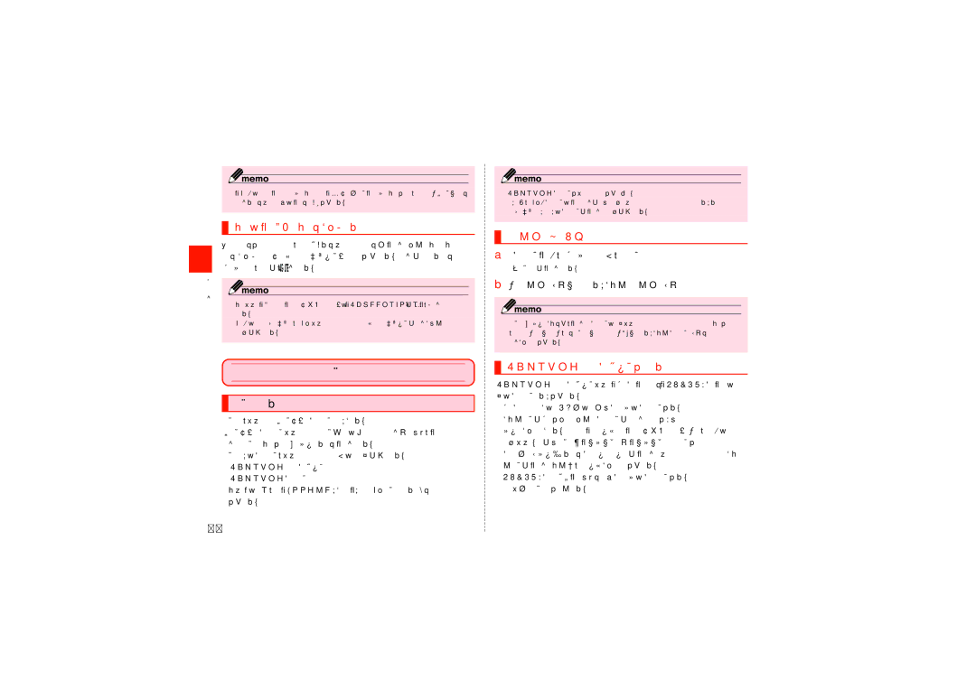 Samsung SCH-J021ZBJKDI, SCH-J021ZWJKDI manual 文字入力, 画面の表示内容を画像として保存する, 文字を入力する, 入力方法を切り替える, Samsung日本語キーパッドで入力する 