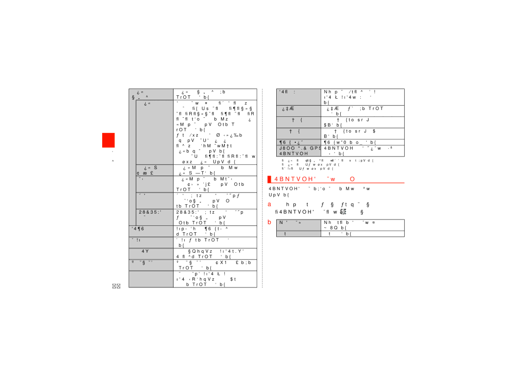 Samsung SCH-J021ZBJKDI, SCH-J021ZWJKDI manual Samsungキーボードの設定を行う, ホーム画面でt→［設定］→［言語と文字入力］→ 「Samsungキーボード」の［ ］ 