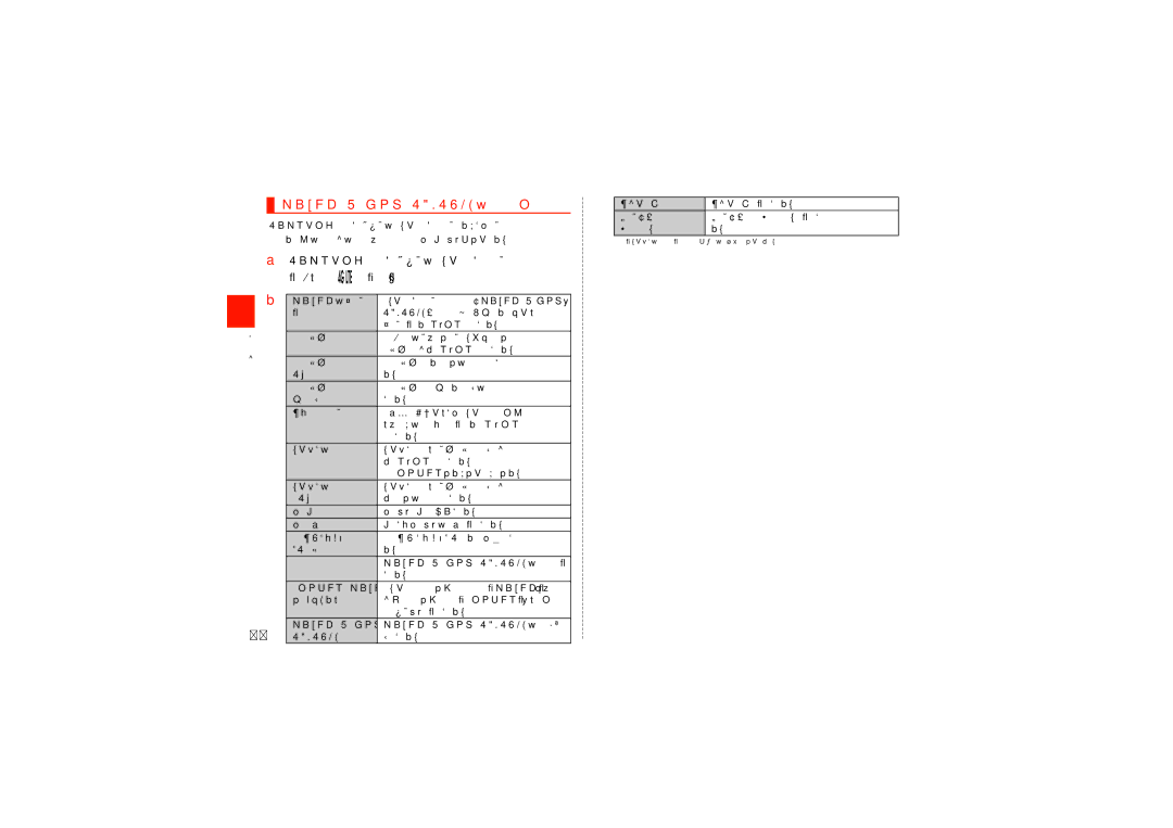 Samsung SCH-J021ZBJKDI, SCH-J021ZWJKDI manual 表示中に［ ］→「設定」 