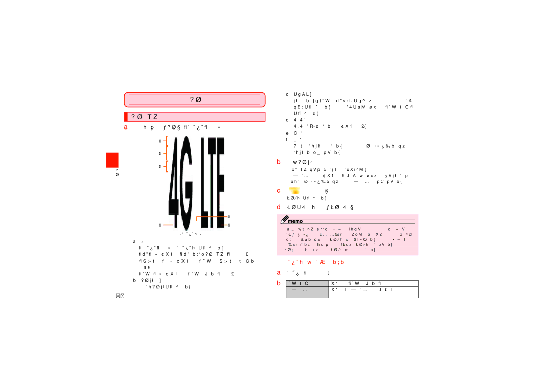 Samsung SCH-J021ZBJKDI, SCH-J021ZWJKDI manual 電話をかける, キーパッド画面のメニューを利用する 