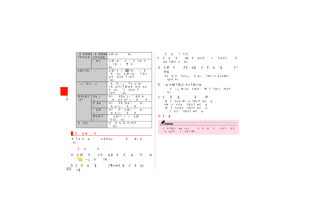 Samsung SCH-J021ZBJKDI, SCH-J021ZWJKDI manual 着信拒否の設定をする, 自動着信拒否モードを設定する, 自動着信拒否リストに追加する 