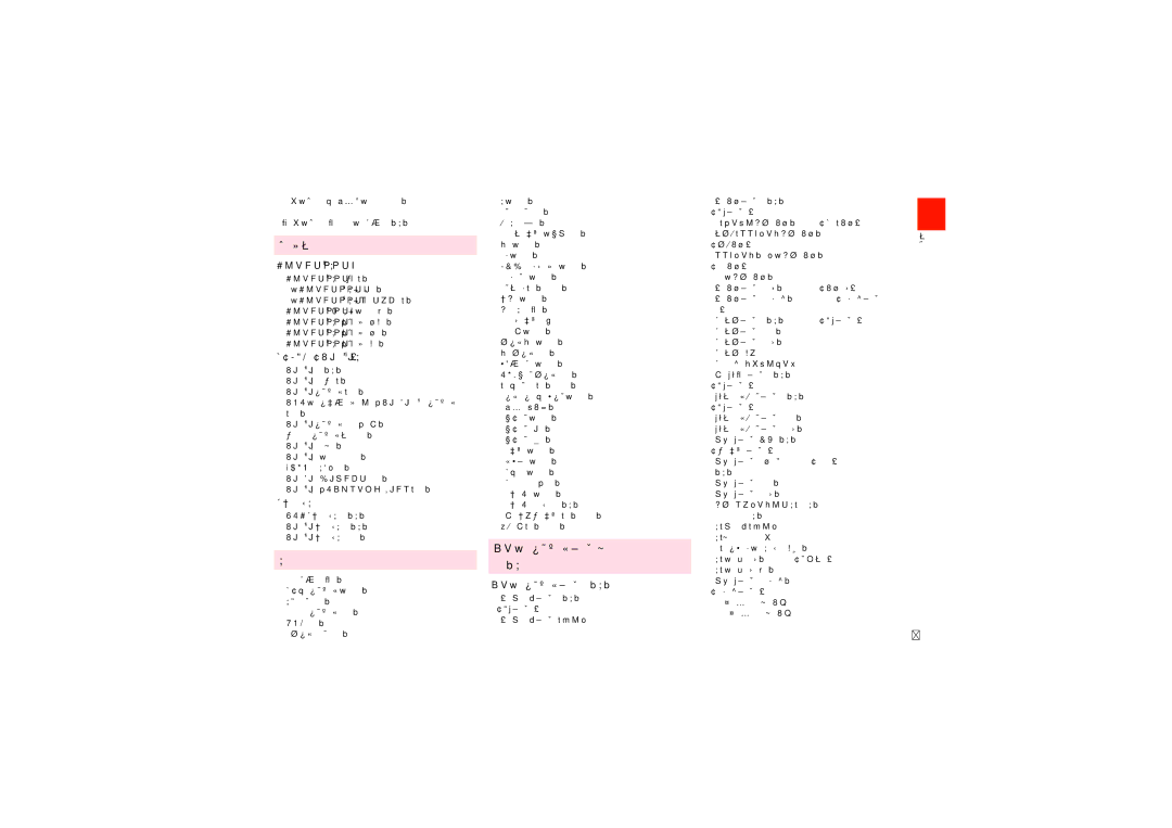 Samsung SCH-J021ZWJKDI, SCH-J021ZBJKDI manual 168, 170, 173, Auのネットワークサービスを利用する, 192 