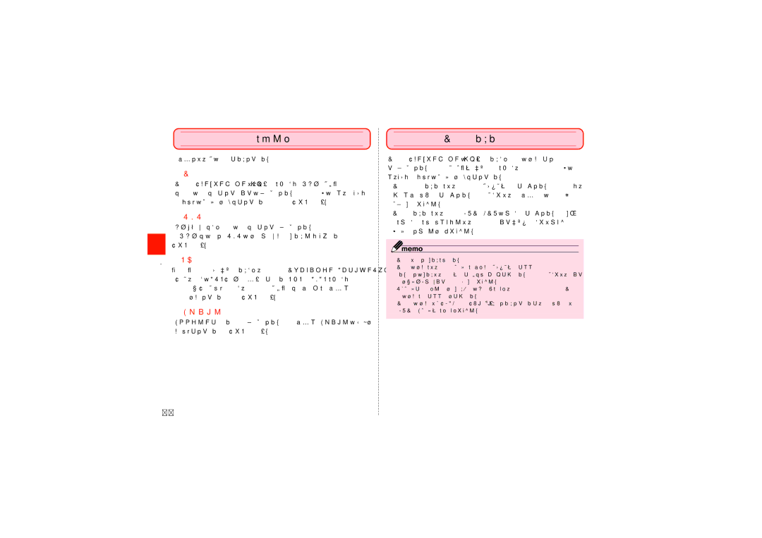 Samsung SCH-J021ZBJKDI, SCH-J021ZWJKDI manual メールについて Eメールを利用する, 本製品では、次のメールが利用できます。, Eメールは海外でもご利用になれます。 