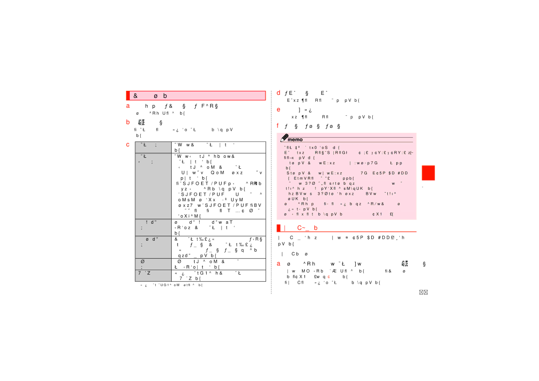 Samsung SCH-J021ZWJKDI, SCH-J021ZBJKDI manual Eメールを送信する, 宛先を追加・削除する 