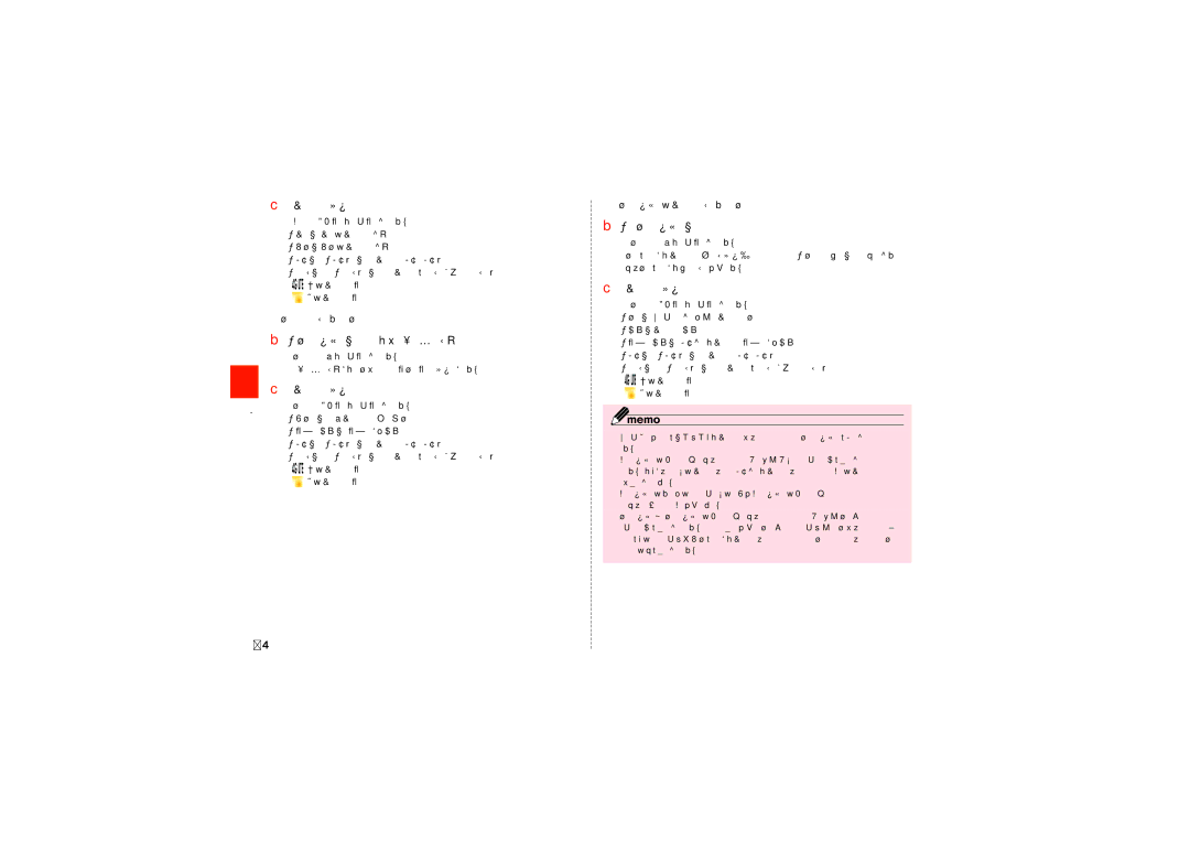 Samsung SCH-J021ZBJKDI, SCH-J021ZWJKDI manual Eメールをタップ, ［送信ボックス］またはフォルダを選択, ［未送信ボックス］ 