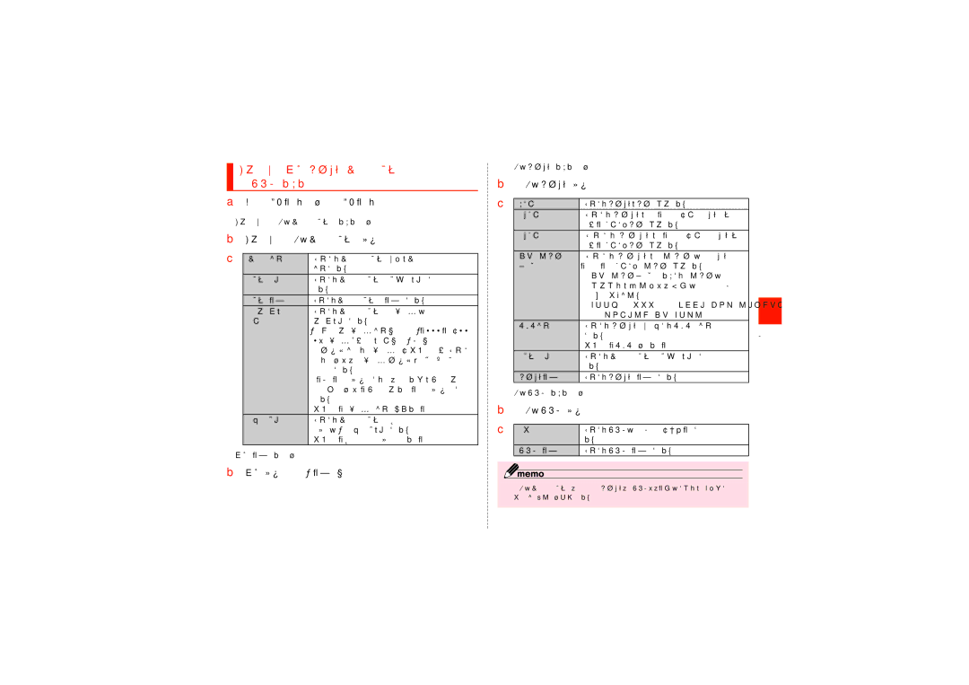 Samsung SCH-J021ZWJKDI 差出人／宛先／件名／電話番号／Eメールアドレ ス／Urlを利用する, 差出人／宛先／本文中のeメールアドレスをタップ, 件名をタップ→［コピー］, 本文中の電話番号をタップ, 本文中のurlをタップ 