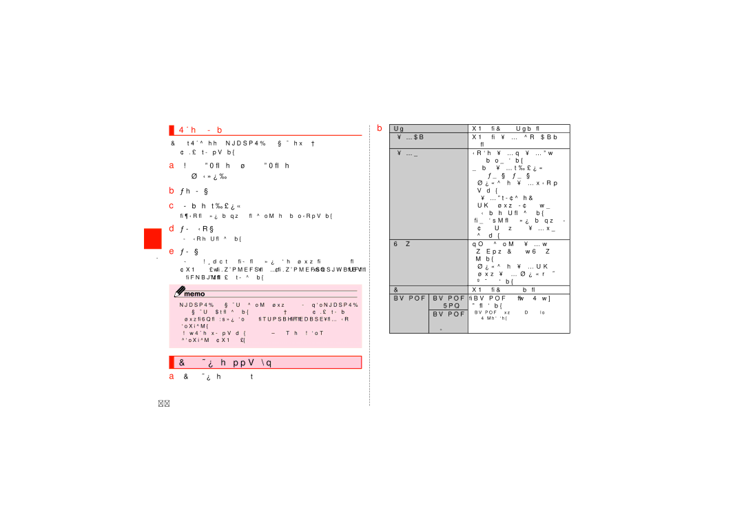 Samsung SCH-J021ZBJKDI, SCH-J021ZWJKDI manual 添付画像を保存する, Eメールトップ画面でできること, ［画像保存］ 保存する画像にチェックを入れる, ［保存先選択］, Eメールトップ画面→t 