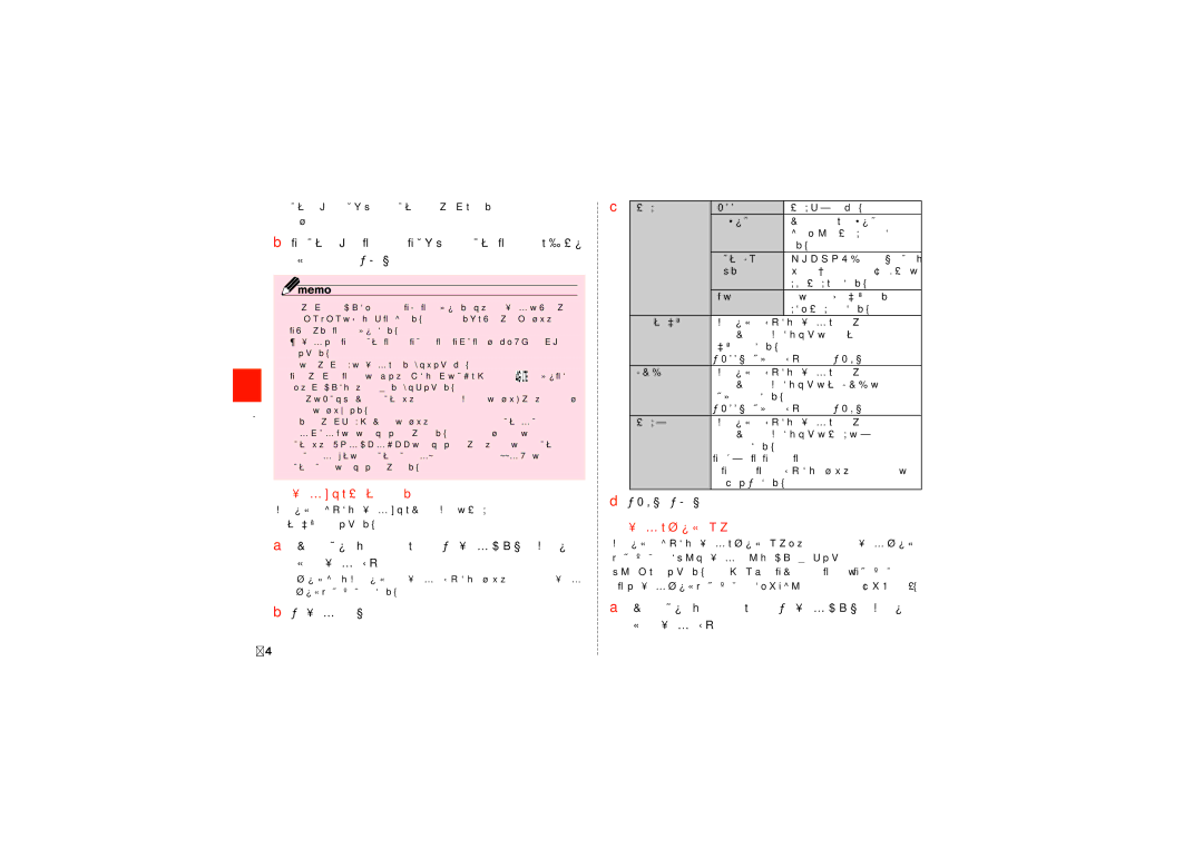 Samsung SCH-J021ZBJKDI manual フォルダごとに着信通知を設定する, Eメールトップ画面→t→［フォルダ編集］→受信ボッ クス／フォルダを選択, ［フォルダ別設定］, ［Ok］→［保存］, フォルダにロックをかける 