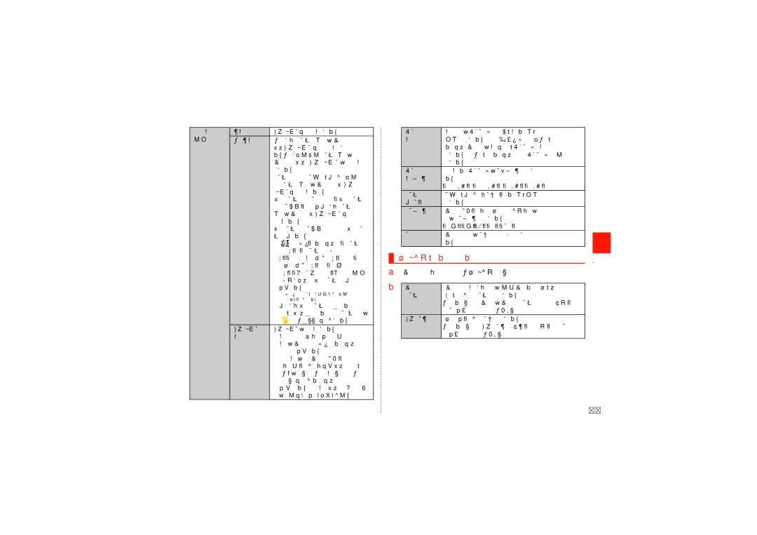 Samsung SCH-J021ZWJKDI, SCH-J021ZBJKDI manual 送信・作成に関する設定をする, Eメール設定画面→［送信・作成設定］, 「100KB 」「500KB 」「1MB 」「2MB 」 