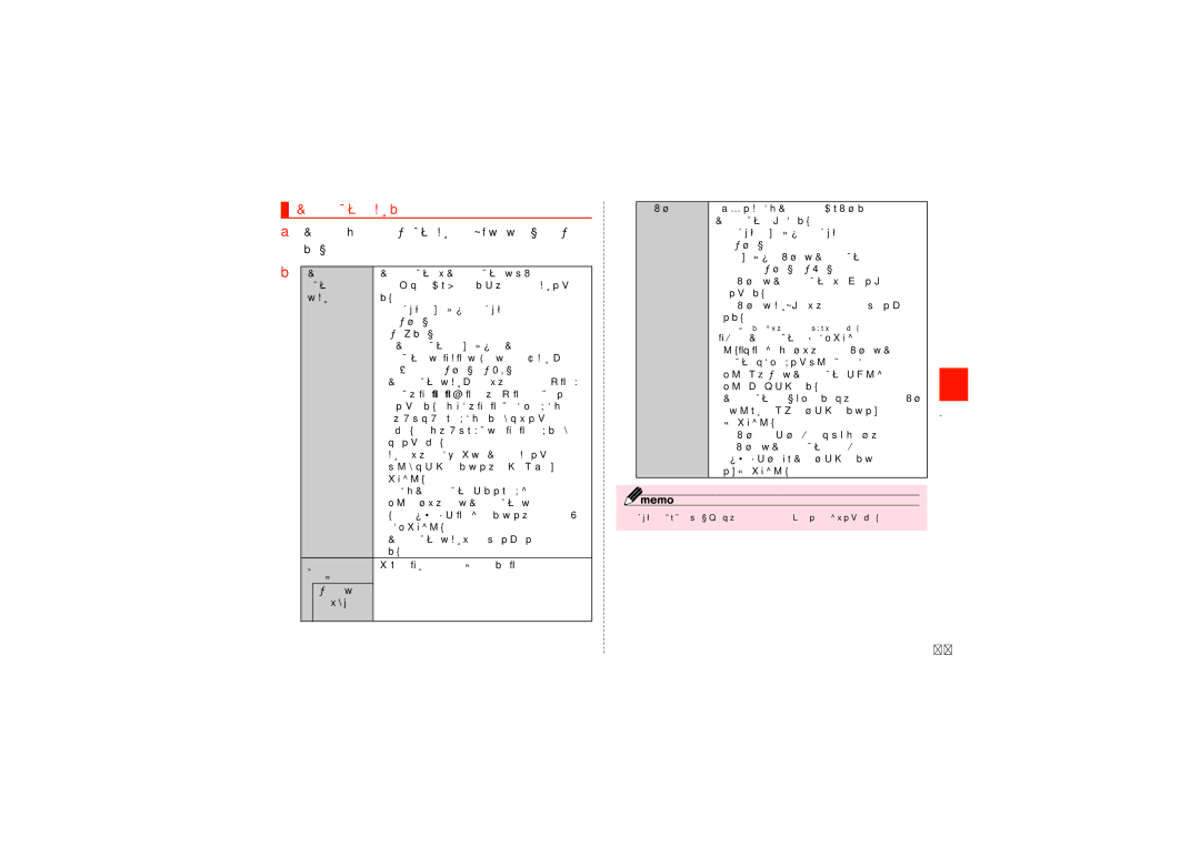 Samsung SCH-J021ZWJKDI, SCH-J021ZBJKDI manual Eメールアドレスを変更する 