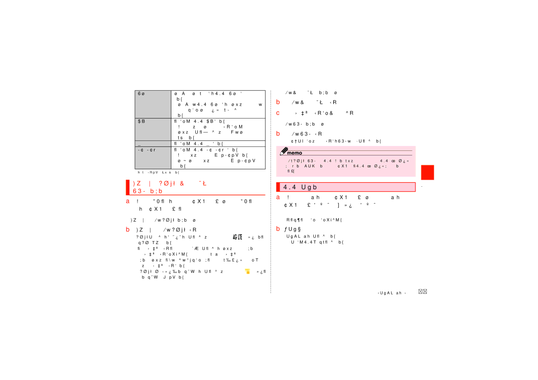 Samsung SCH-J021ZWJKDI, SCH-J021ZBJKDI manual Smsを検索する, 差出人／宛先／電話番号／Eメールアドレス／ Urlを利用する 