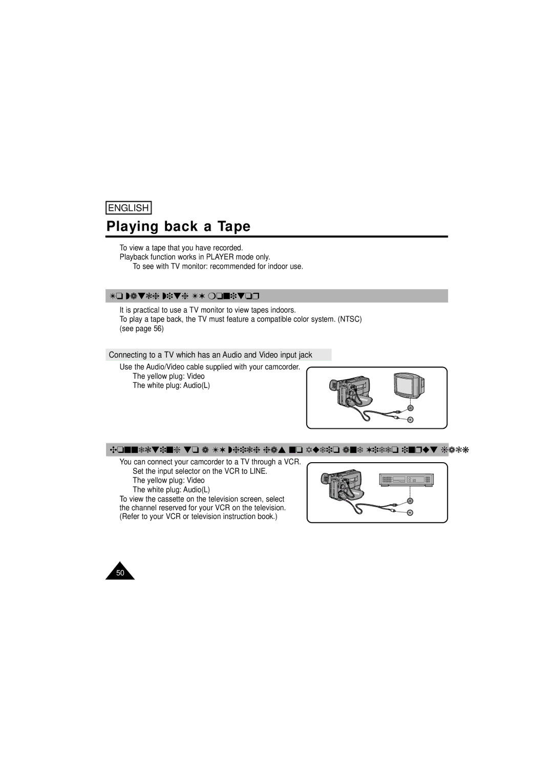 Samsung SCW61/W62 manual Playing back a Tape, To watch with TV monitor 