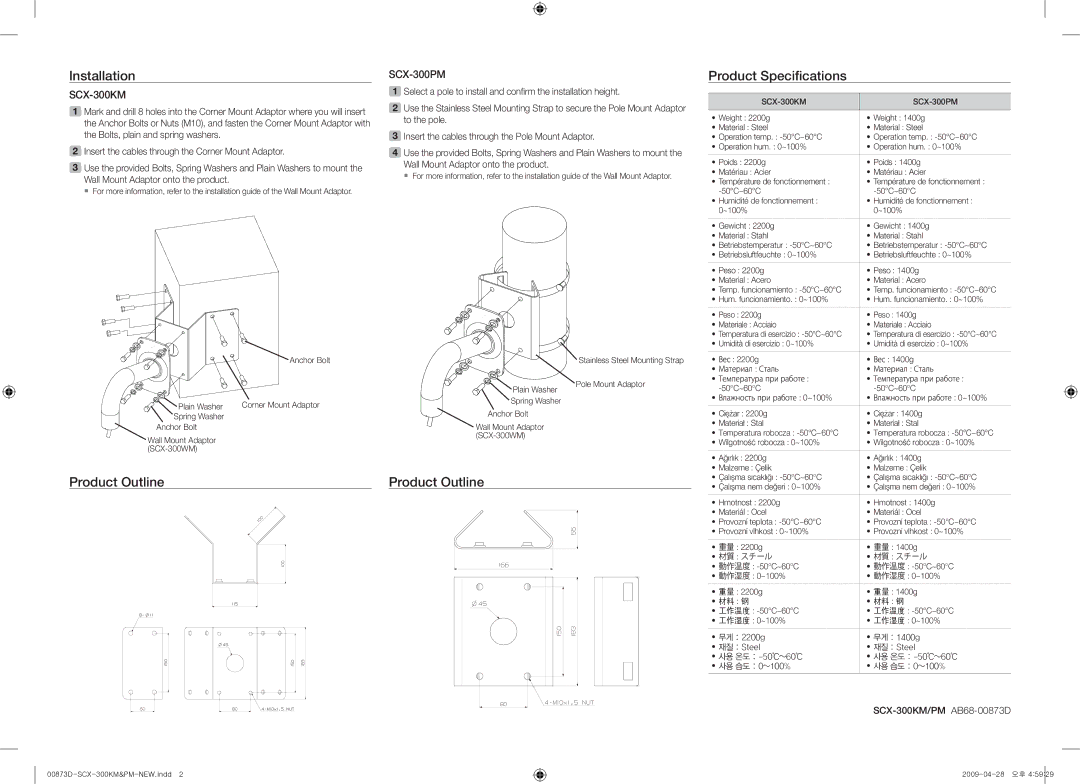 Samsung SCX-300KM, SCX-300PM, SCX-300WM manual Installation, Product Specifications, Product Outline 