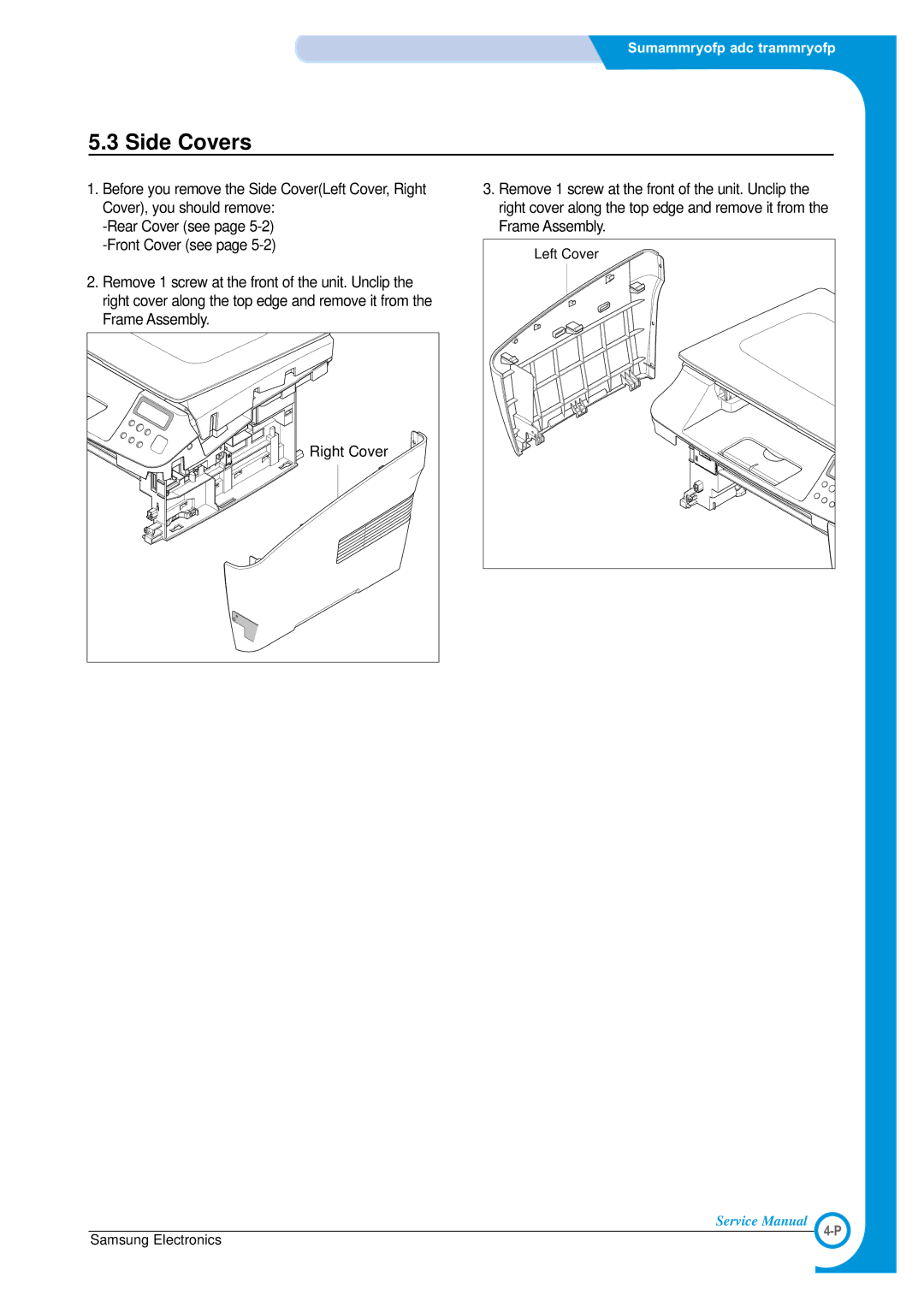 Samsung SCX-4100 specifications Side Covers 