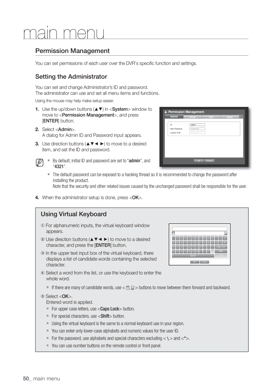 Samsung SDE-5003, SDE5003, SDE-500X, SDE-400X Permission Management, Setting the Administrator, Using Virtual Keyboard 