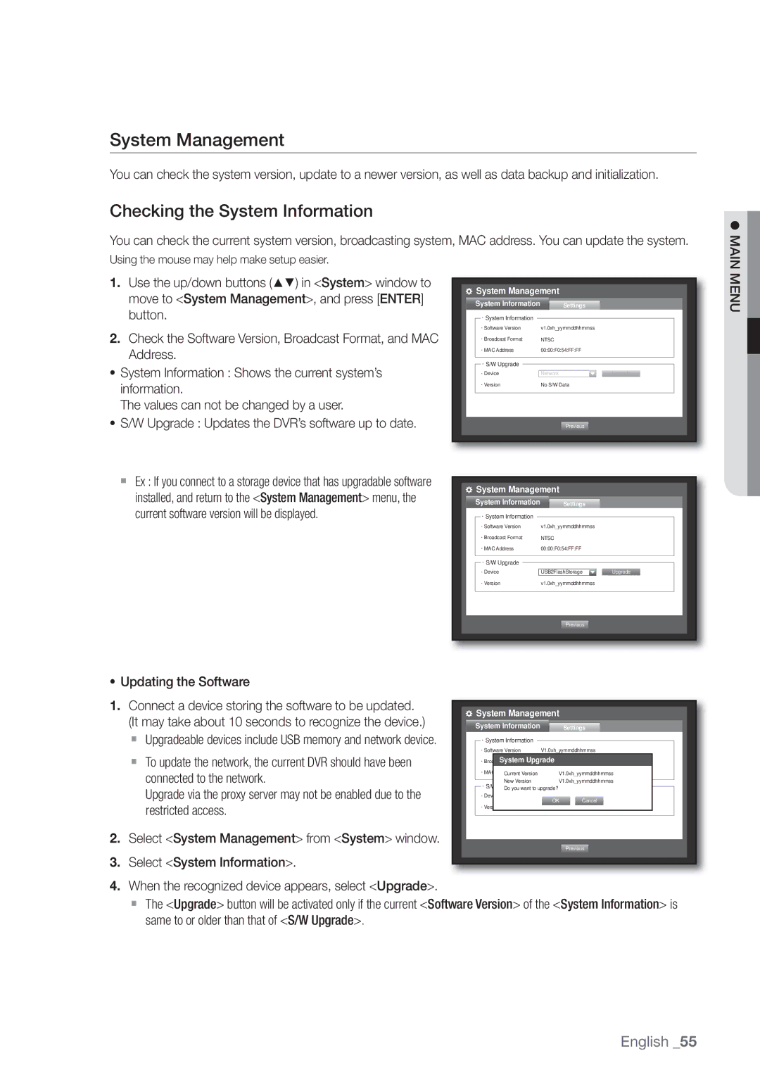 Samsung SDE-400X, SDE5003, SDE-500X, SDE-5003 System Management, Checking the System Information, Updating the Software 