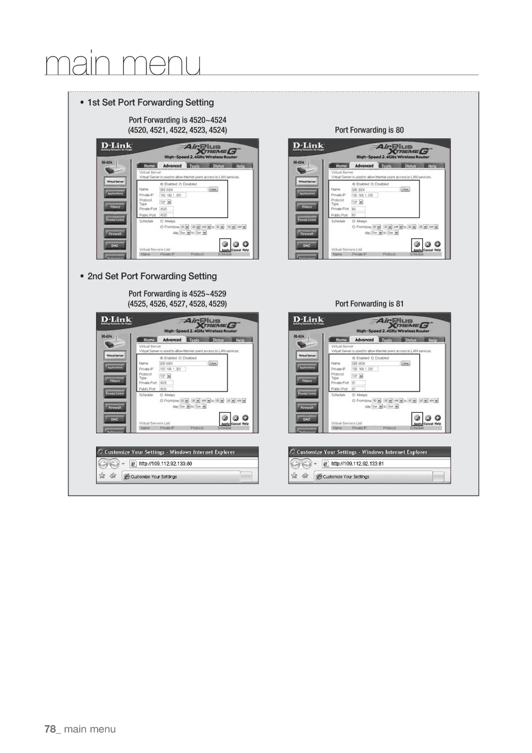 Samsung SDE-5003, SDE5003, SDE-500X, SDE-400X user manual 1st Set Port Forwarding Setting, 2nd Set Port Forwarding Setting 