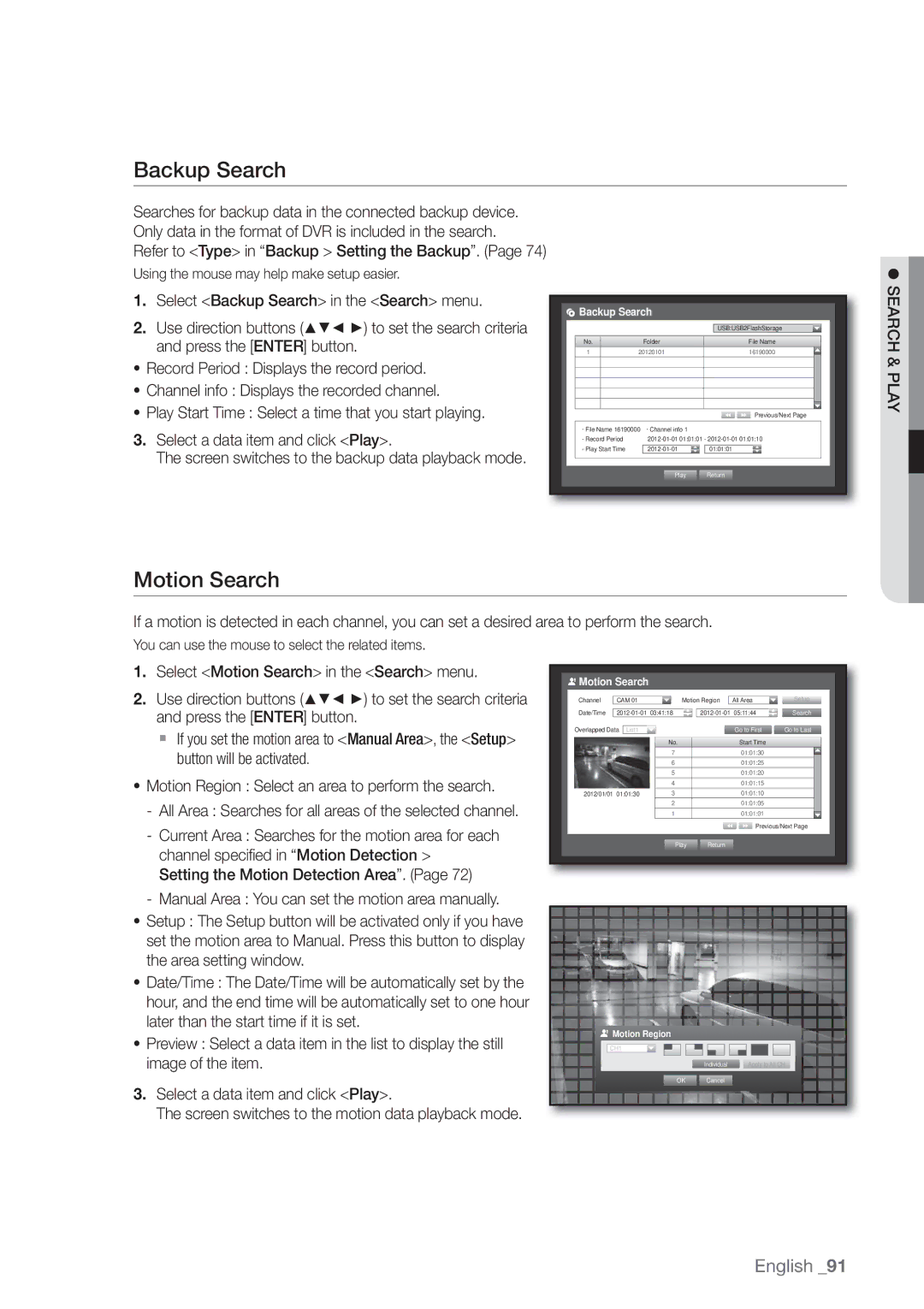 Samsung SDE-400X, SDE5003, SDE-500X, SDE-5003 Backup Search, Motion Search, Refer to Type in Backup Setting the Backup, Play 