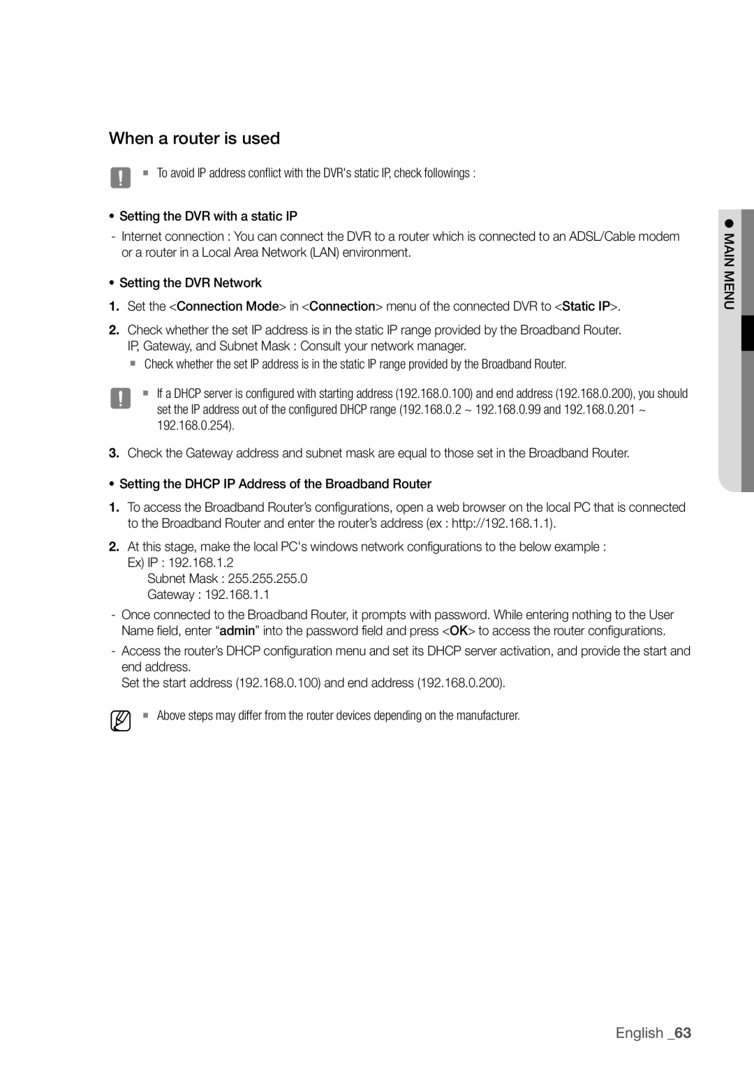 Samsung SDR3100 user manual When a router is used 