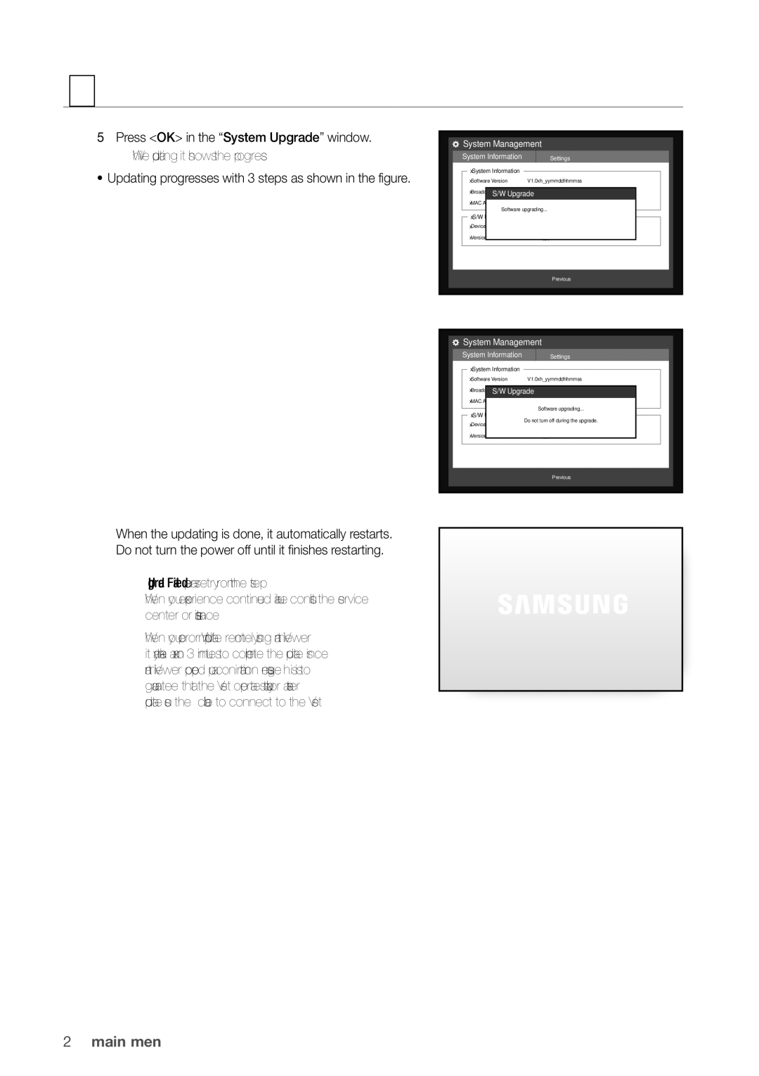 Samsung SDR5100, SDR4100 user manual Center for assistance, Updating progresses with 3 steps as shown in the figure 