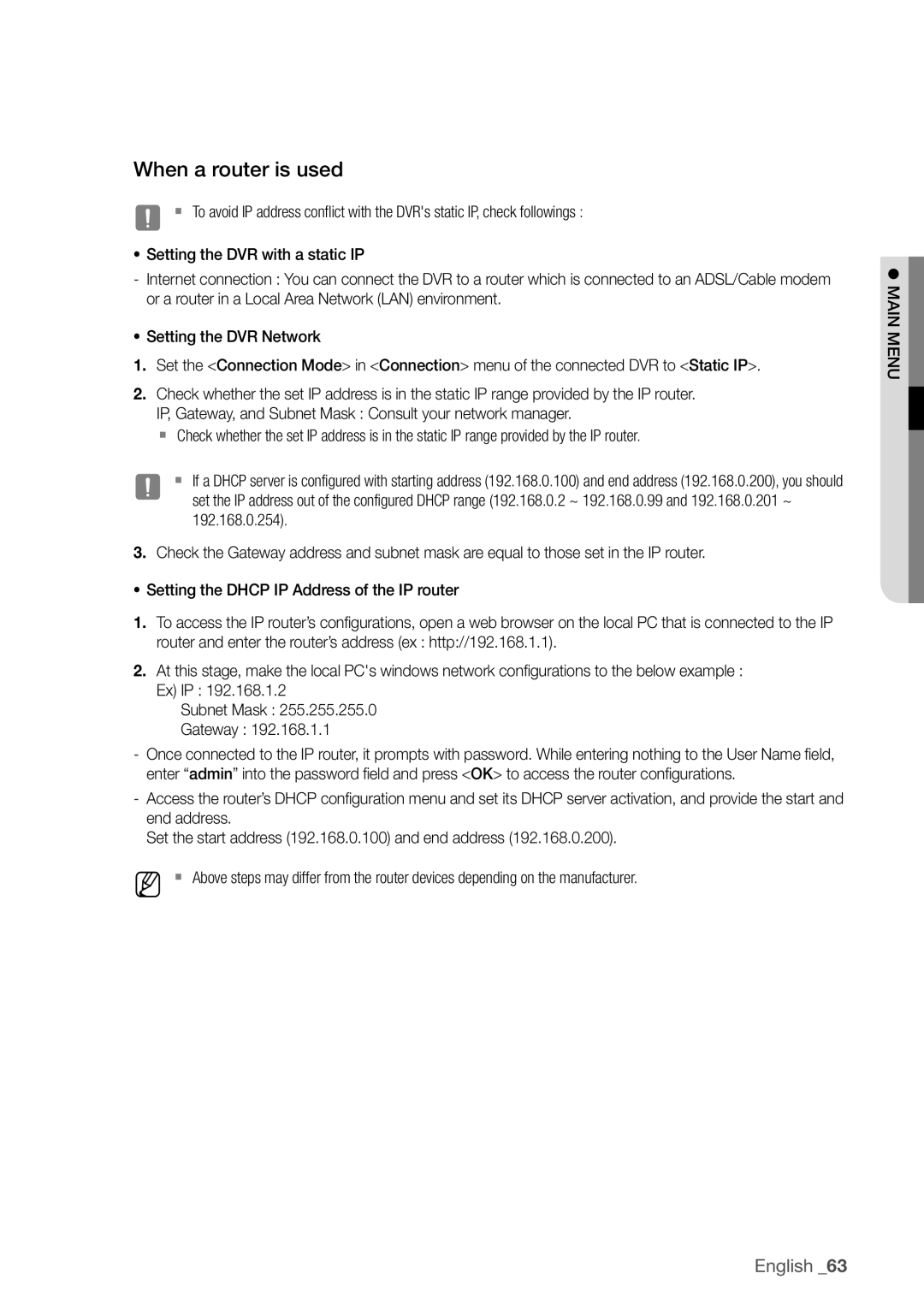 Samsung SDR4100, SDR5100 user manual When a router is used 