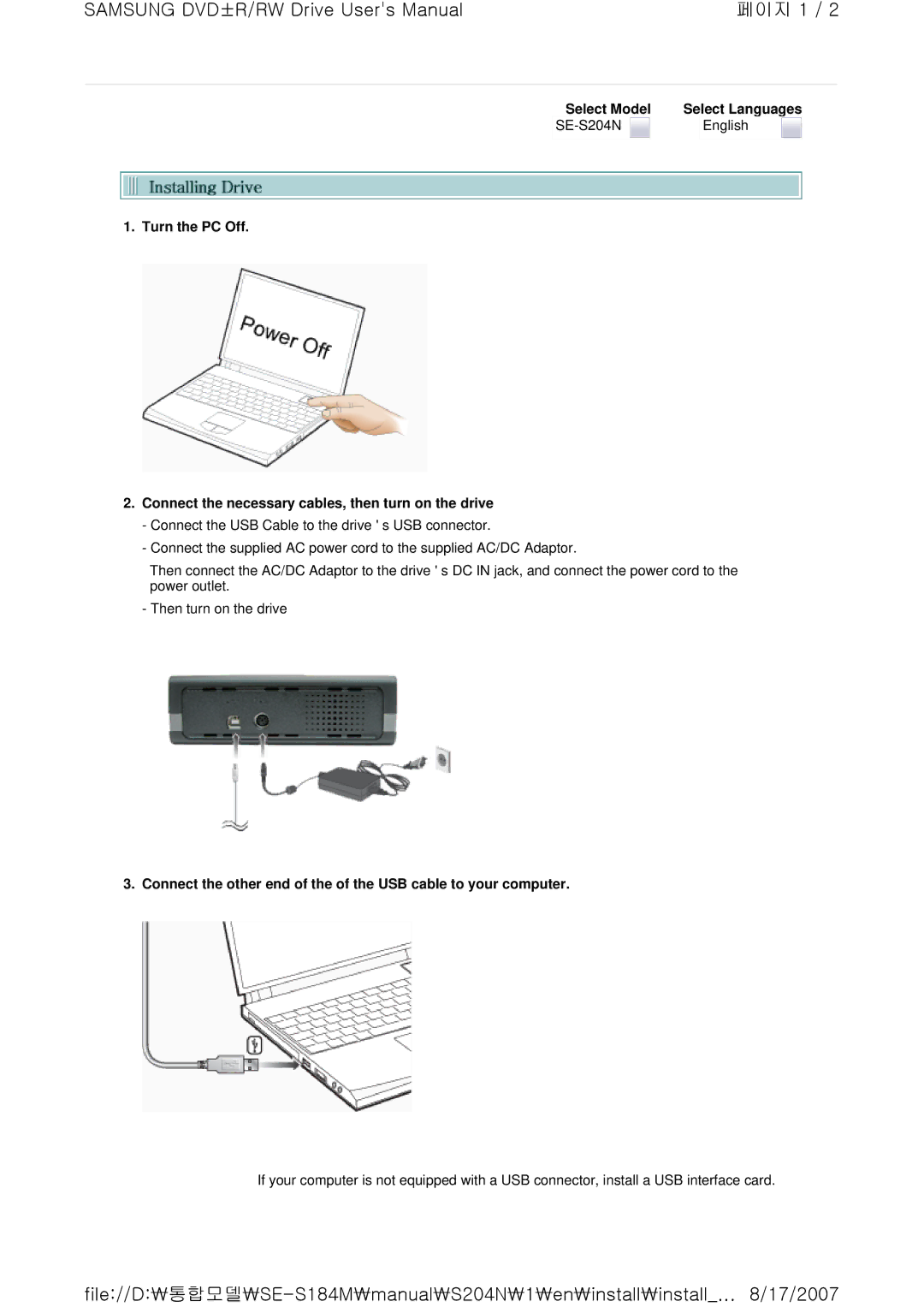 Samsung SE-S204N user manual 페이지 1 