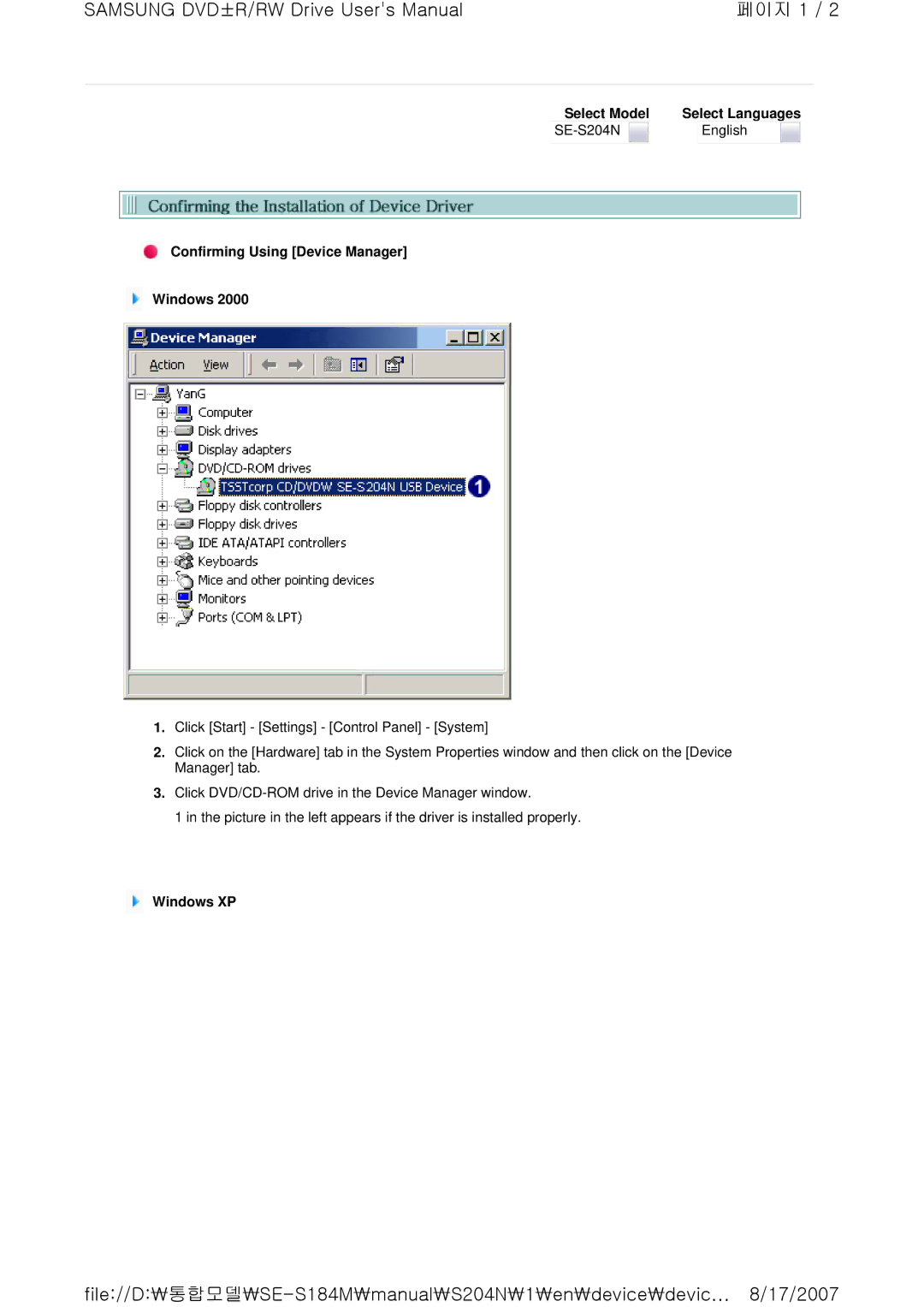 Samsung SE-S204N user manual Windows XP 