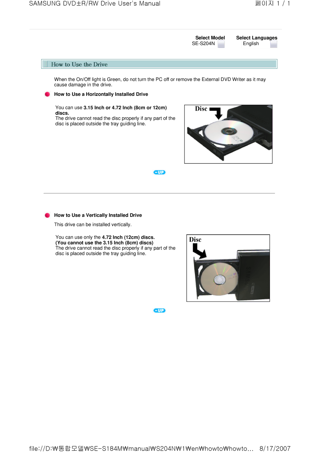 Samsung SE-S204N user manual Select Model, How to Use a Vertically Installed Drive 