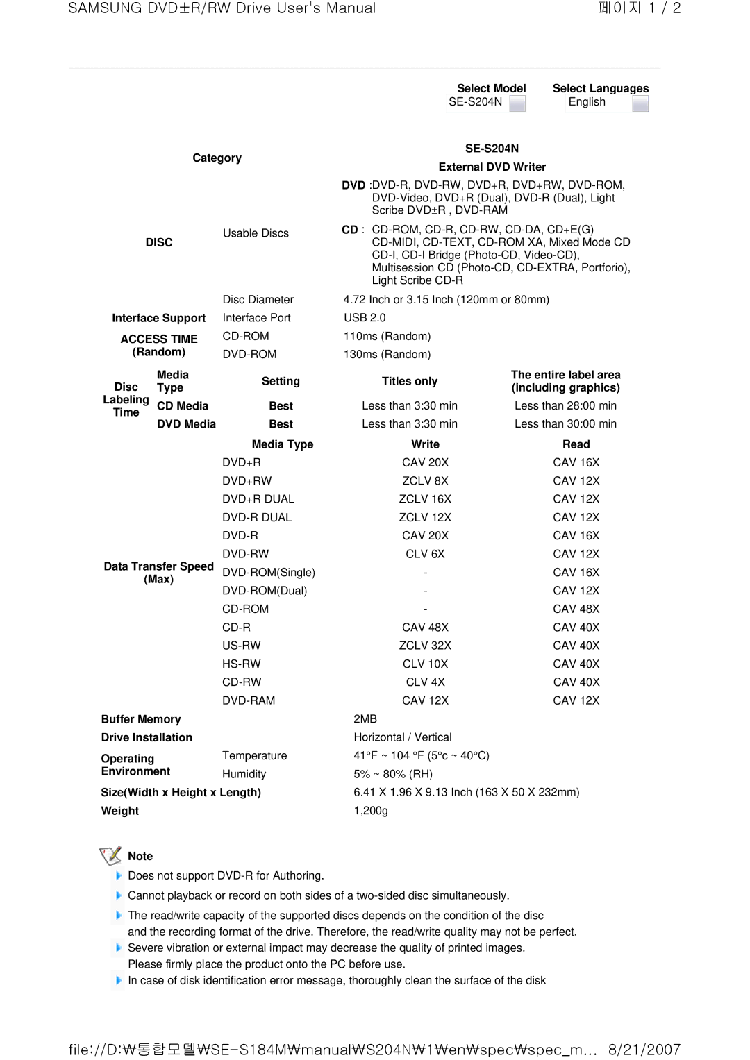 Samsung SE-S204N Interface Support, Setting Best Media Type, Titles only Entire label area Including graphics, Read 