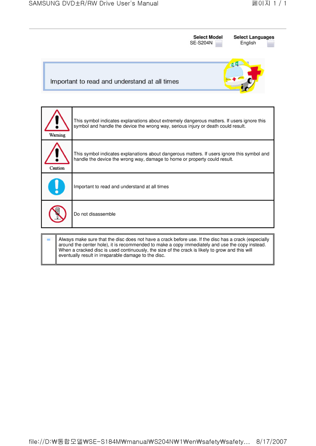 Samsung SE-S204N user manual Select Model 