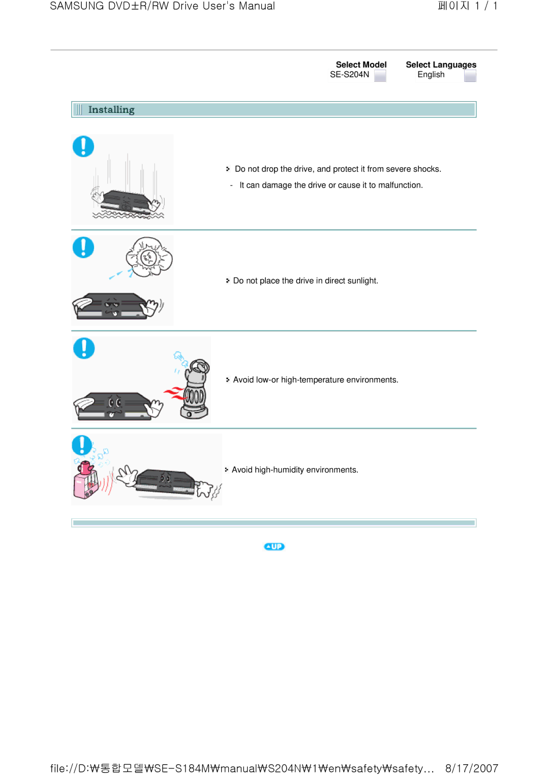 Samsung SE-S204N user manual 페이지 1 