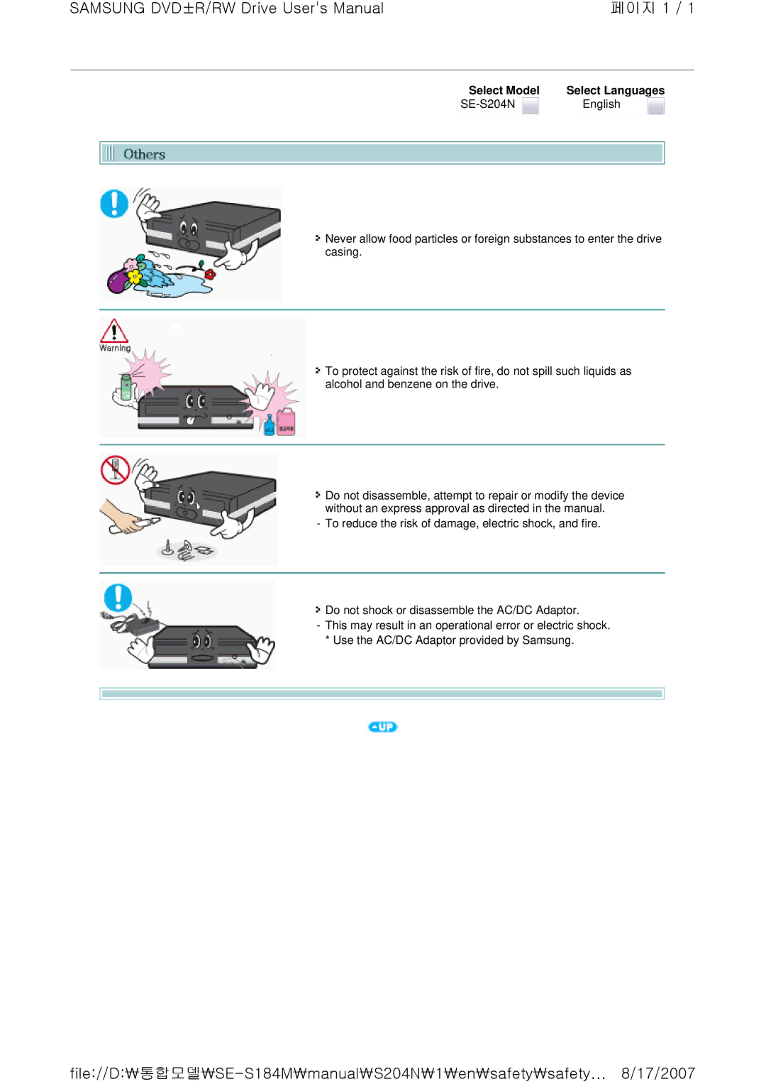 Samsung SE-S204N user manual 페이지 1 