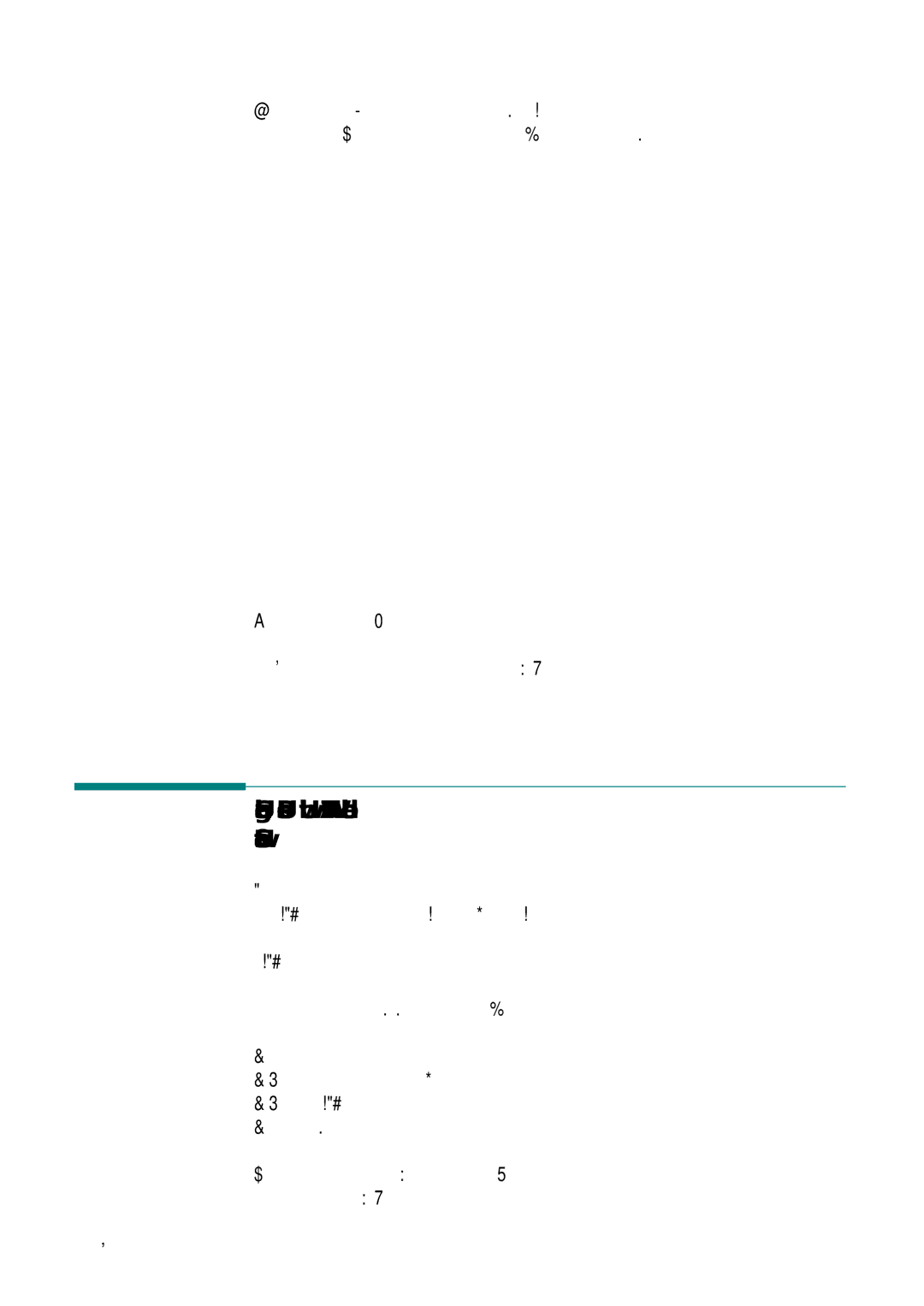 Samsung SF-555P manual Scanning Process with TWAIN-enabled Software 