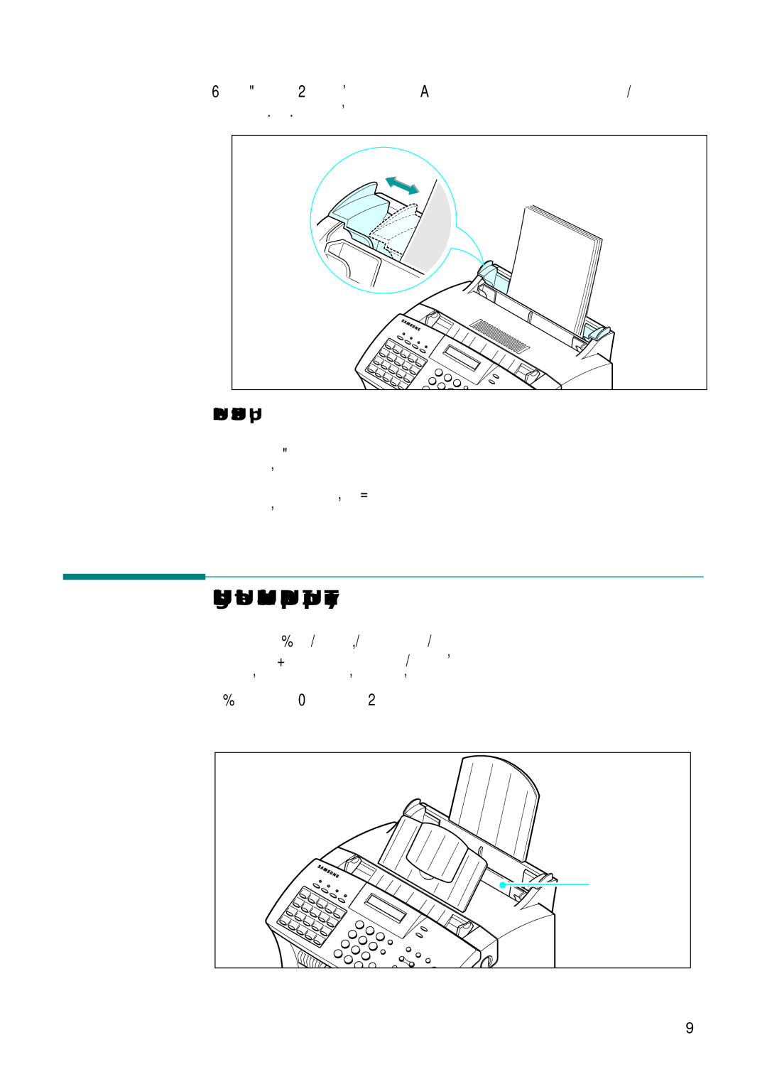 Samsung SF-555P manual Using the Manual Paper Input Tray, Print Side Up 