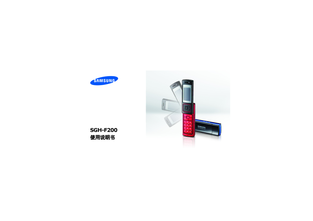 Samsung SGH-F200DBAXET manual 