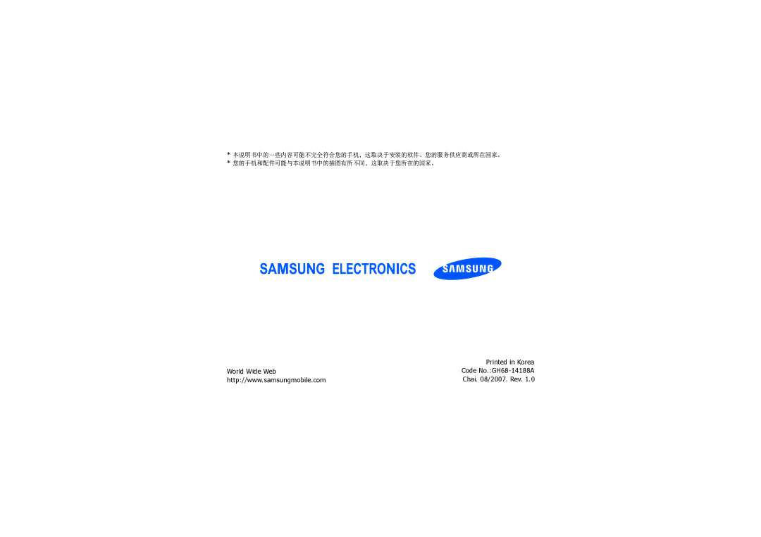 Samsung SGH-F500ZKAXEH, SGH-F500HNAHUI, SGH-F500ZKAPRT, SGH-F500ZWAXEH manual World Wide Web 