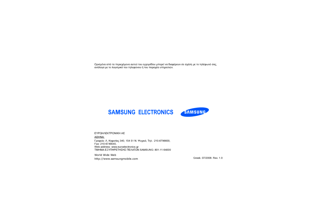 Samsung SGH-G810EAAEUR, SGH-G810EAACOS, SGH-G810EAACYO, SGH-G810RKAEUR manual World Wide Web 