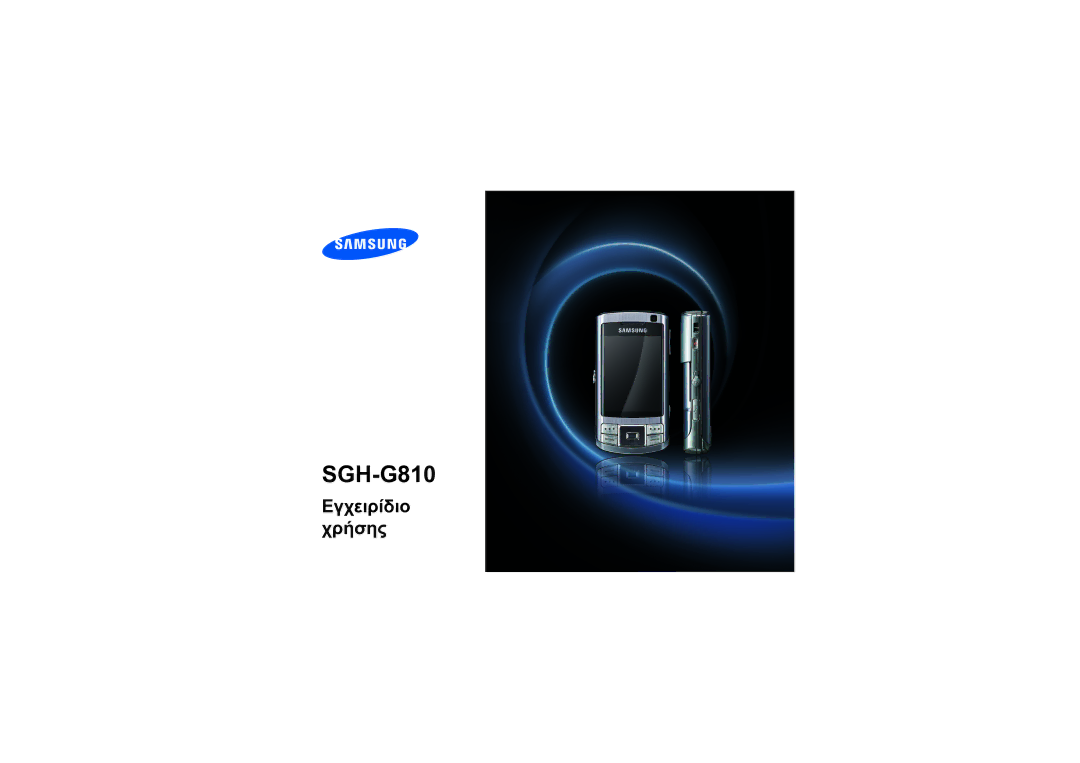 Samsung SGH-G810EAACYO, SGH-G810EAACOS, SGH-G810EAAEUR, SGH-G810RKAEUR manual 