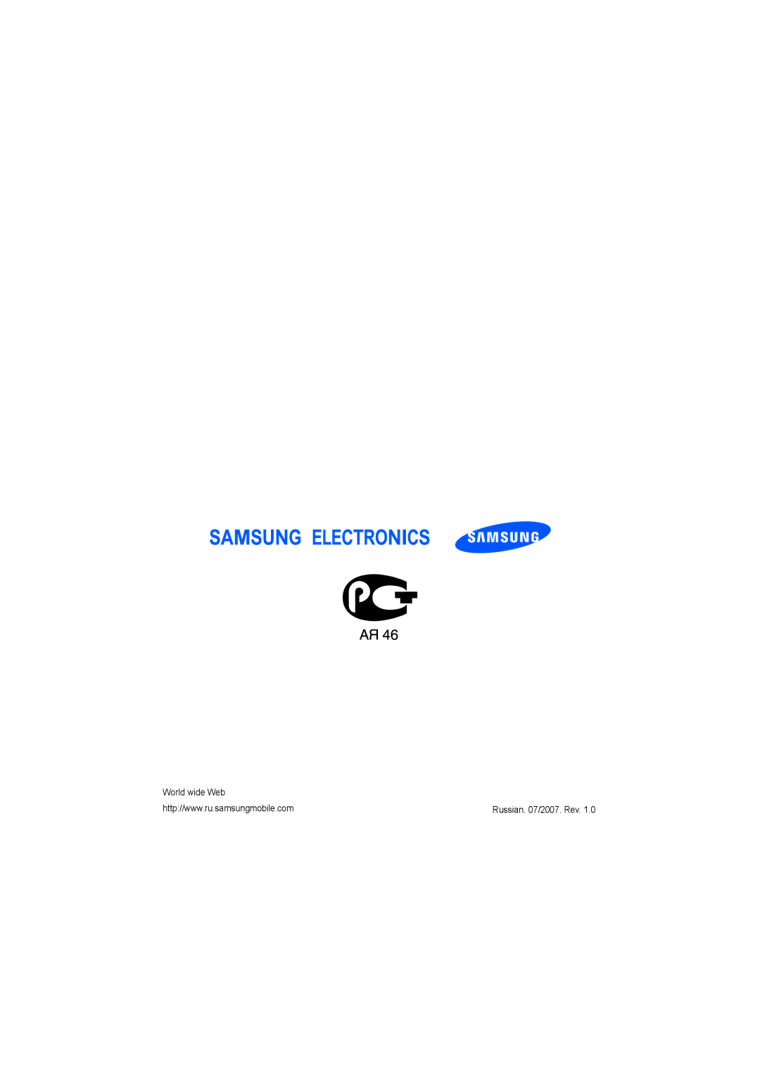 Samsung SGH-I520DKASER manual World wide Web 