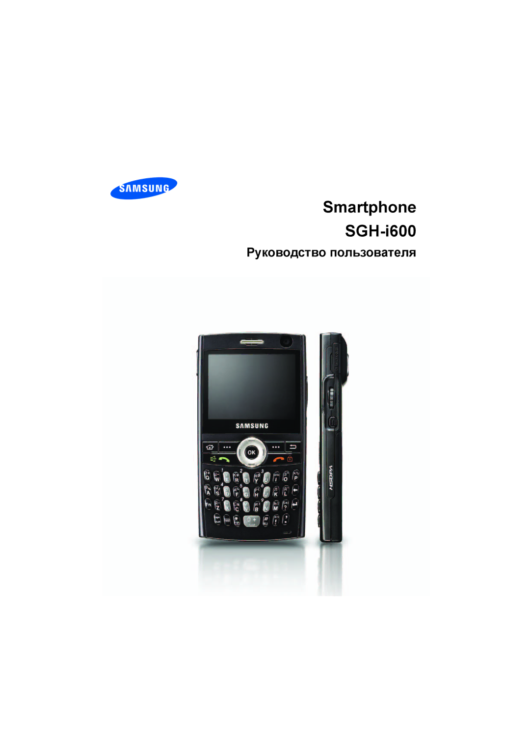 Samsung SGH-I600LKASEB manual Smartphone SGH-i600 