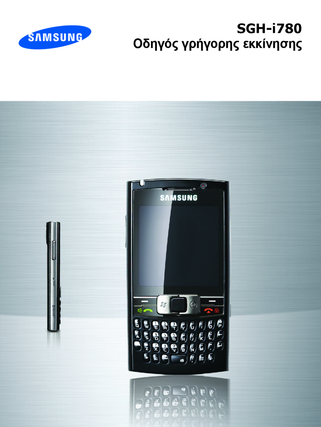 Samsung SGH-I780ZKNEUR, SGH-I780ZKAEUR manual SGH-i780 