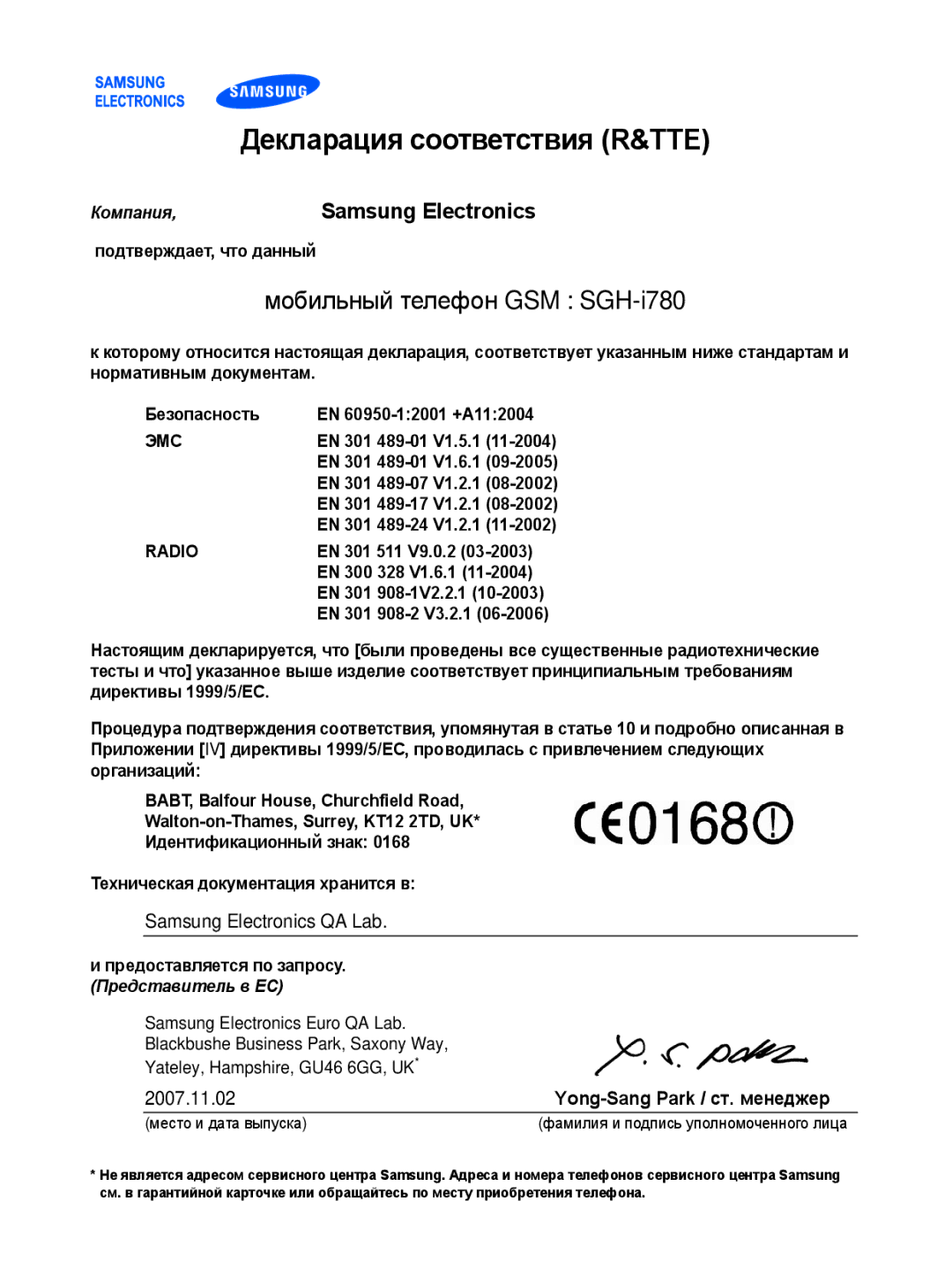 Samsung SGH-I780ZKNSEB manual Декларация соответствия R&TTE, Мобильный телефон GSM SGH-i780 